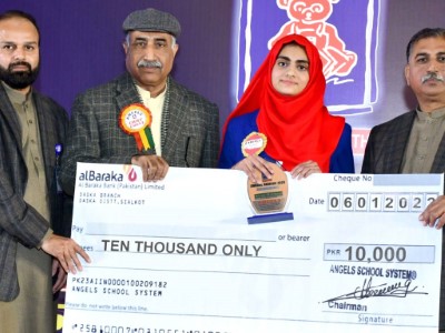 Award 2021